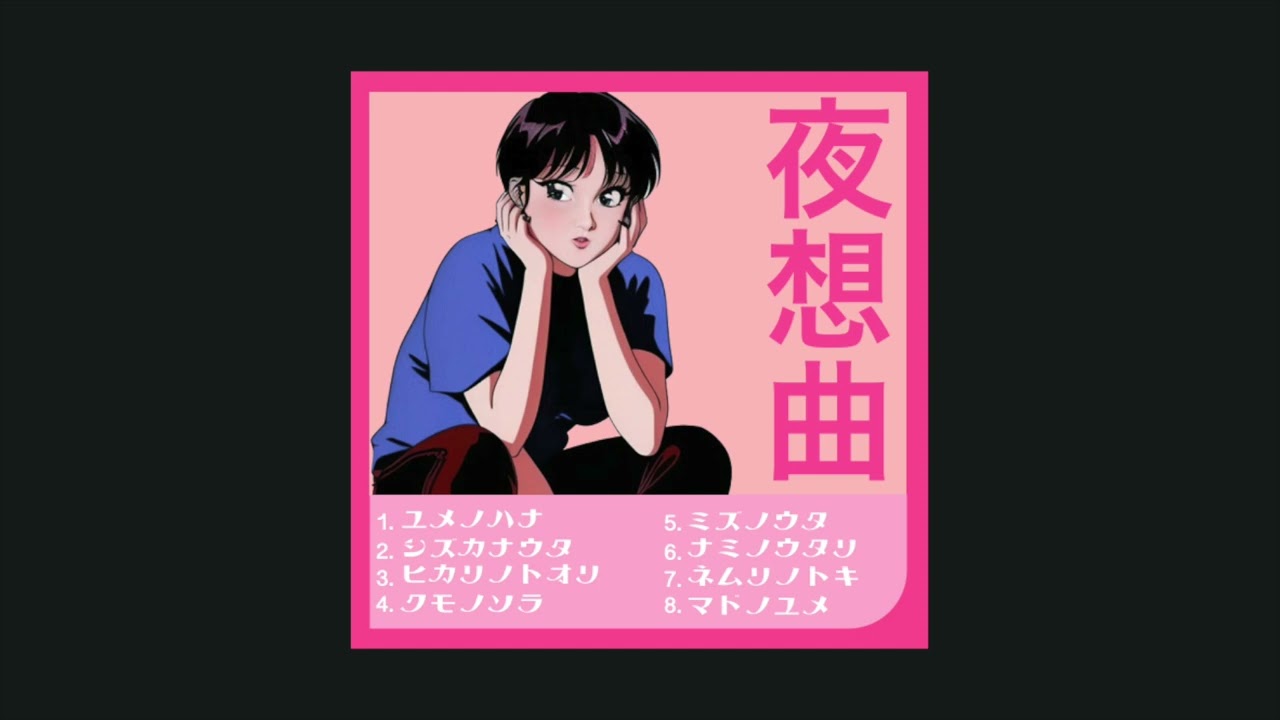 nihon - 夜想曲