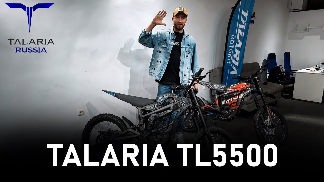 TALARIA TL5500 Sting Pro 🦂💪  Мощность 13000w Батарея 72v 40ah Усиленные тормоза подвеска #talaria