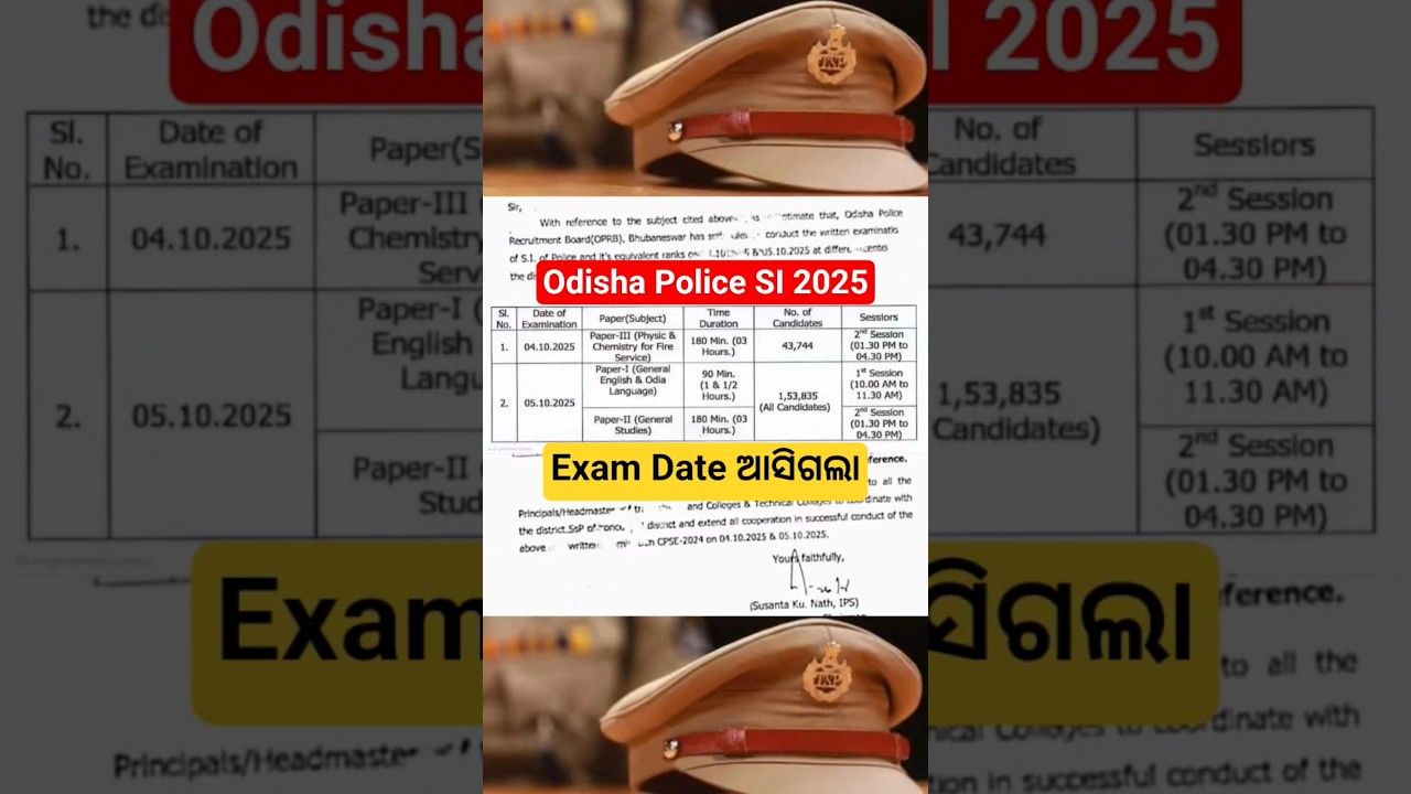 Odisha Police SI Exam Date 2025 🔴