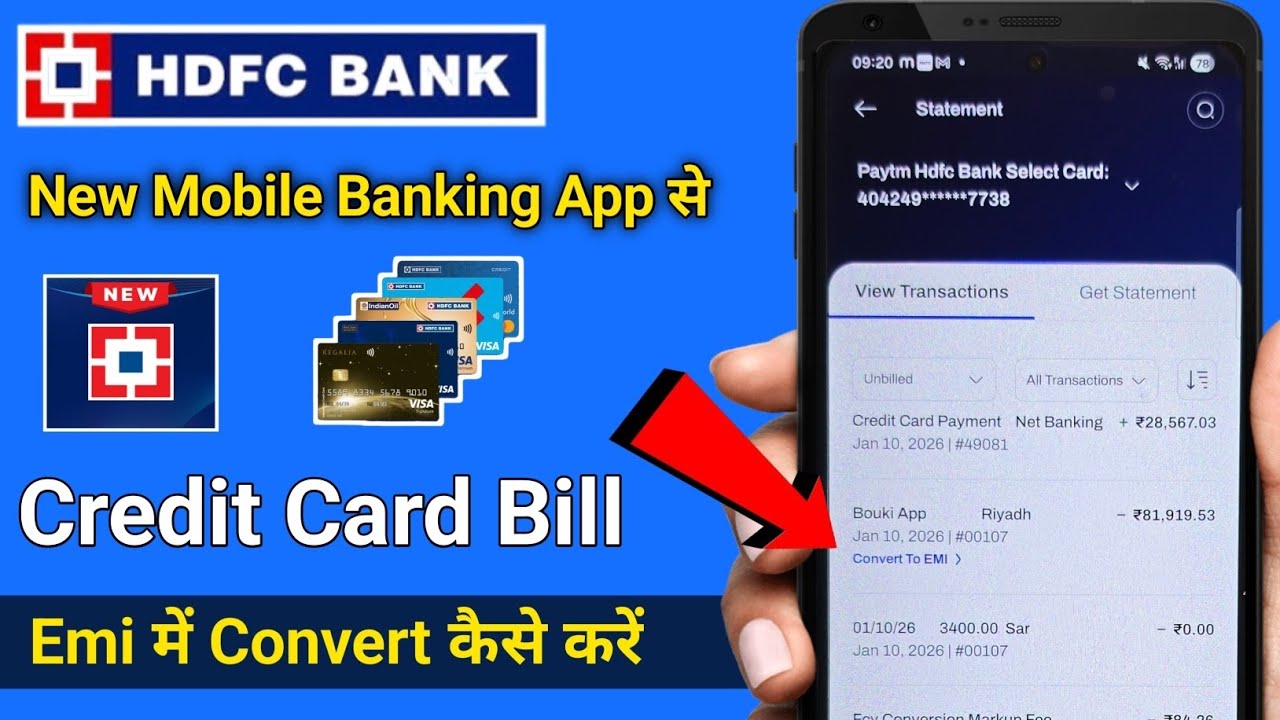 Hdfc Bank के नये वाले Mobile Banking App से Credit Card Bill Convert To Emi