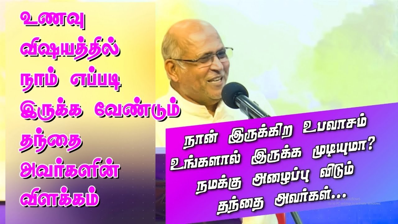 Talkshow with Fr Berchmans | Testimony | Fr.S.J. Berchmans | Jebathottam | Message | Kiriyaukki |