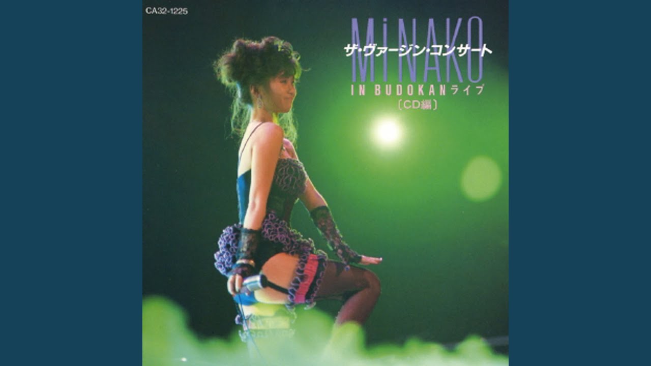 Satsui No Vacance (Live At Budokan)