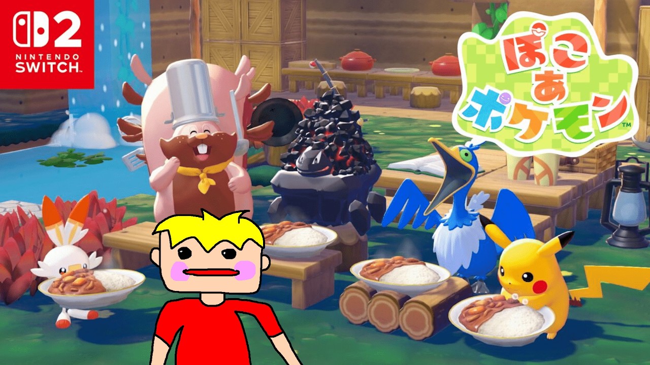 【Part3】驚異の3次会 ぽこ あ ポケモン