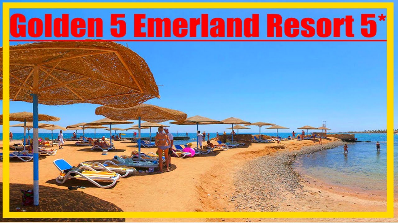 Хургада, Египет, Golden 5 Emerald Resort, (пляж, номера, питание, ) Супер!