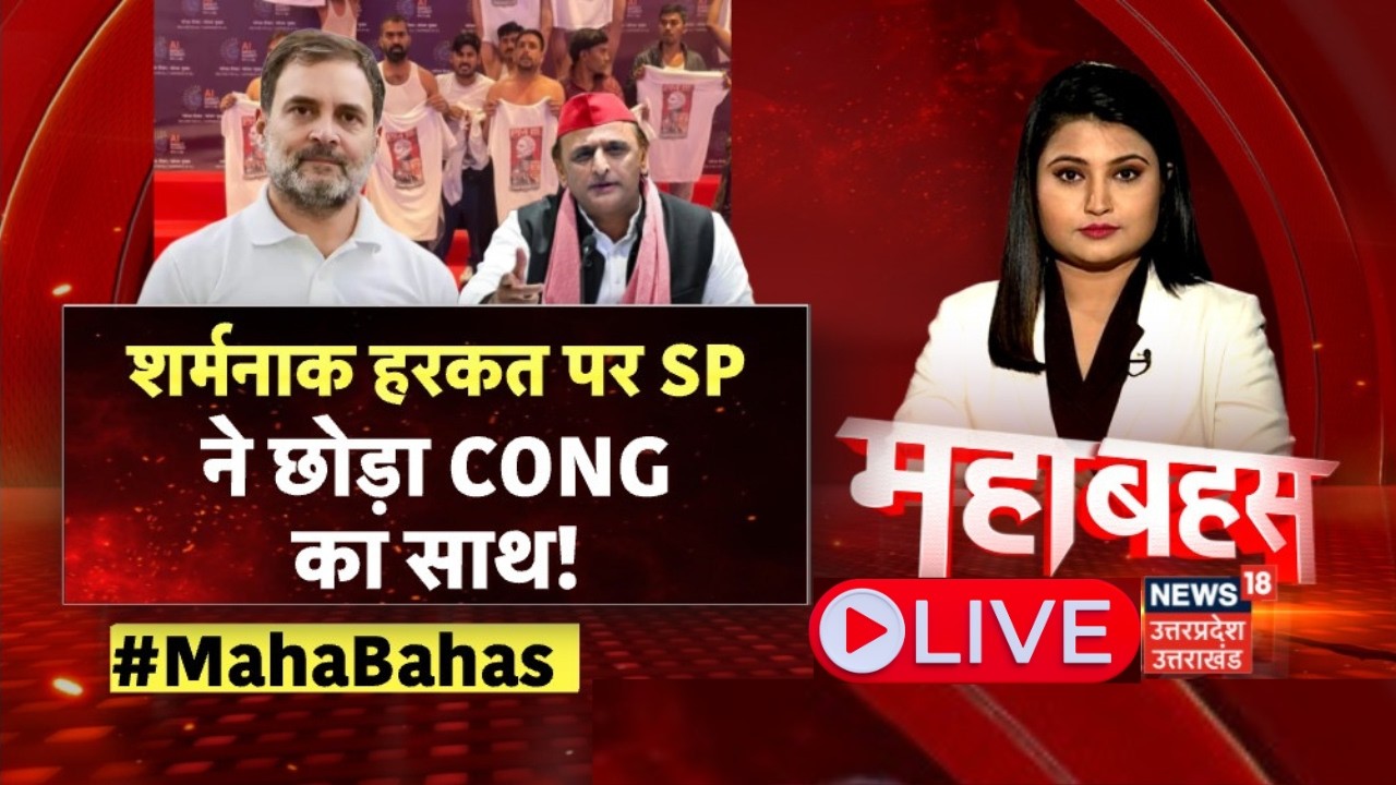 Live Debate: जहां दुनिया के मेहमान... वहां उपद्रव का क्या काम? | Congress Protest in AI Summit | SP