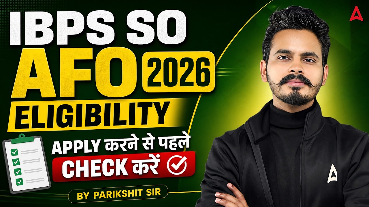 IBPS SO AFO Eligibility 2026 | IBPS SO AFO Vacancy 2026 | IBPS SO AFO 2026 Eligibility