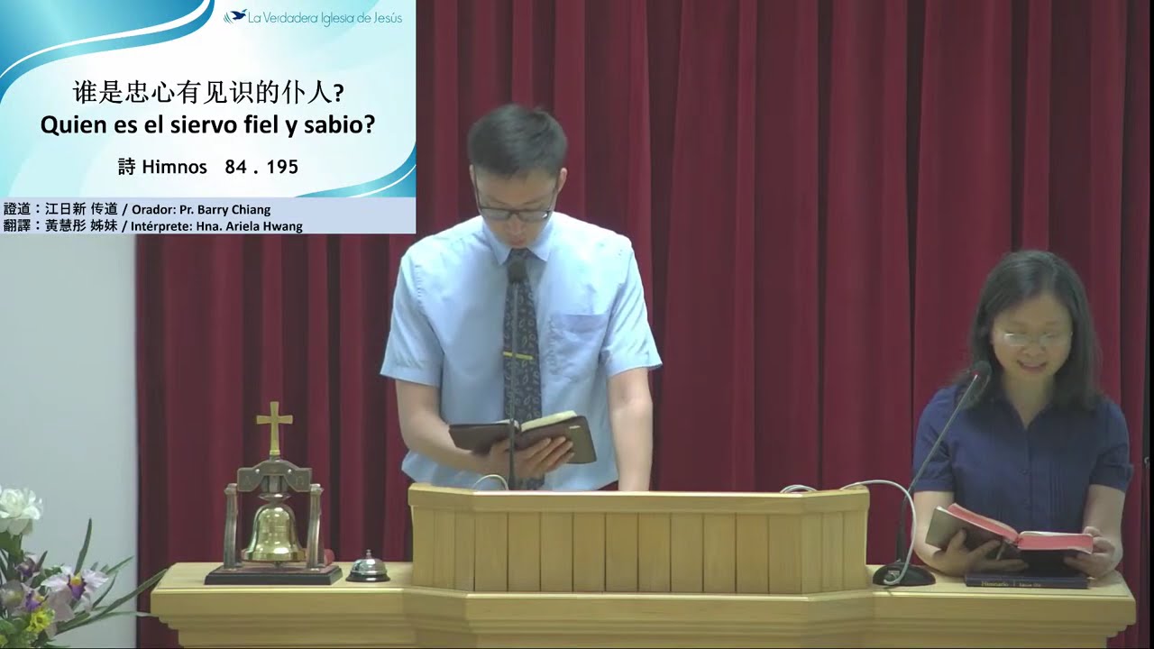 2026-01-23 Viernes Noche 
谁是忠心有见识的仆人? Quien es el siervo fiel y sabio?