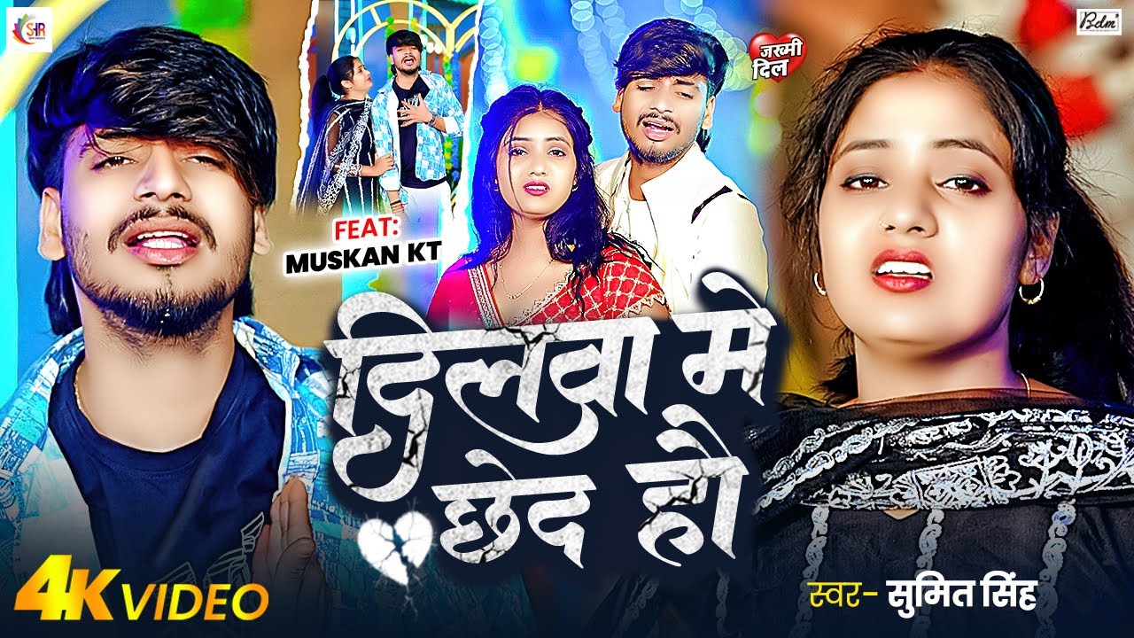 #Video