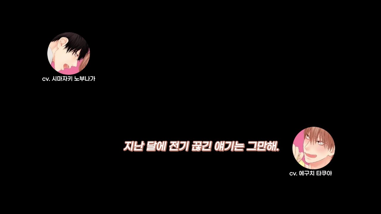 【CD】 에구치스러움