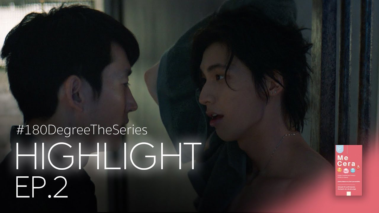 "คืนนี้ผมขอนอนด้วยคนนะครับ" l HIGHLIGHT EP.2 I 180DegreeTheSeries