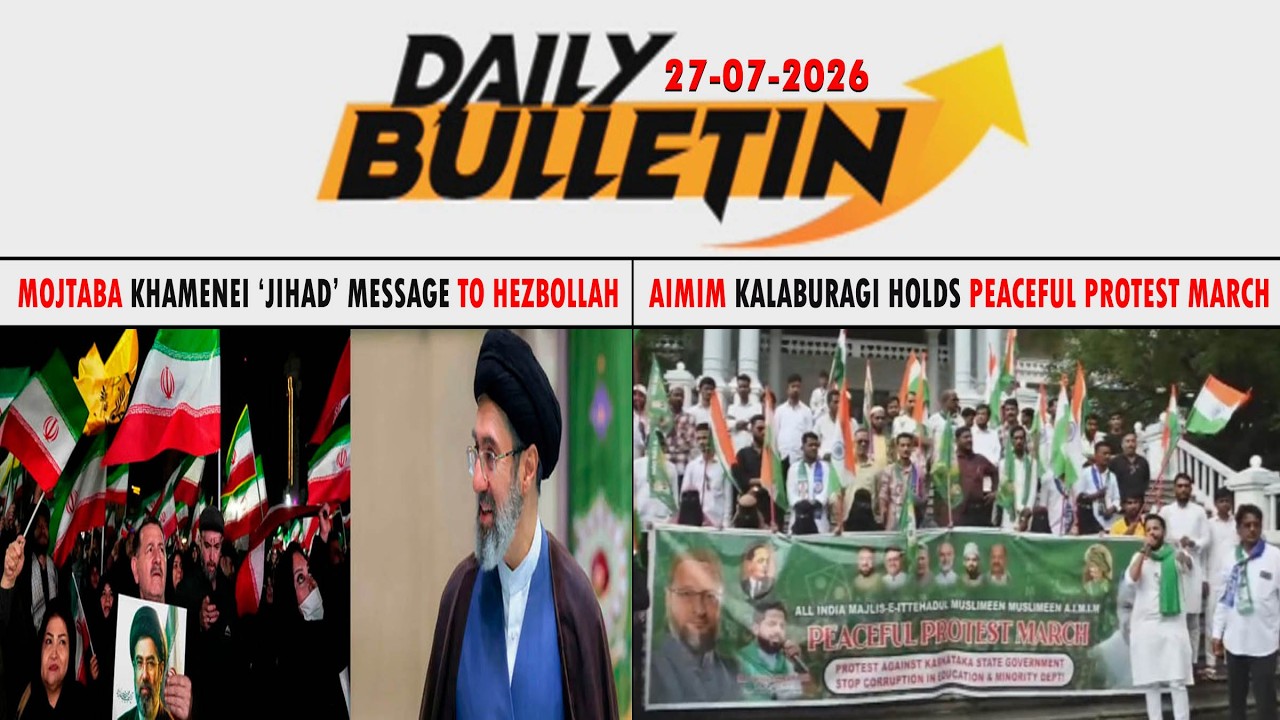 GLB | DAILY BULLETIN 27 JULY 2026 GULBARGA