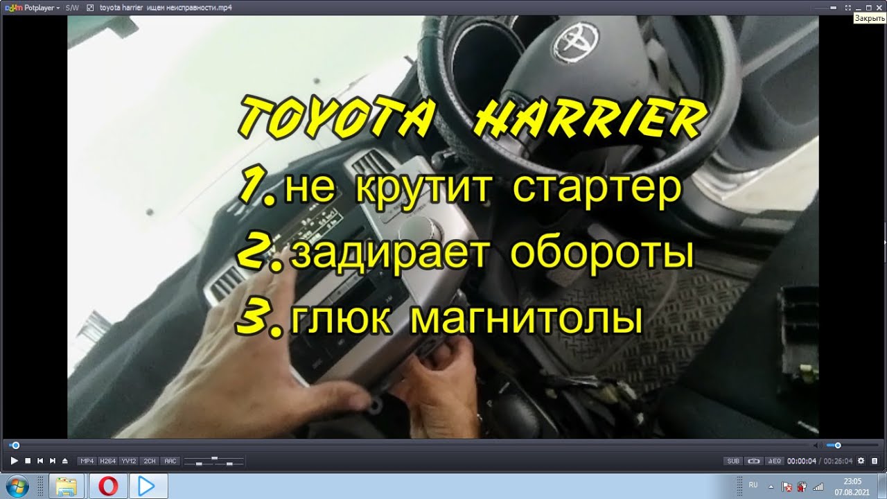 Тойота  не работает клапан vvti