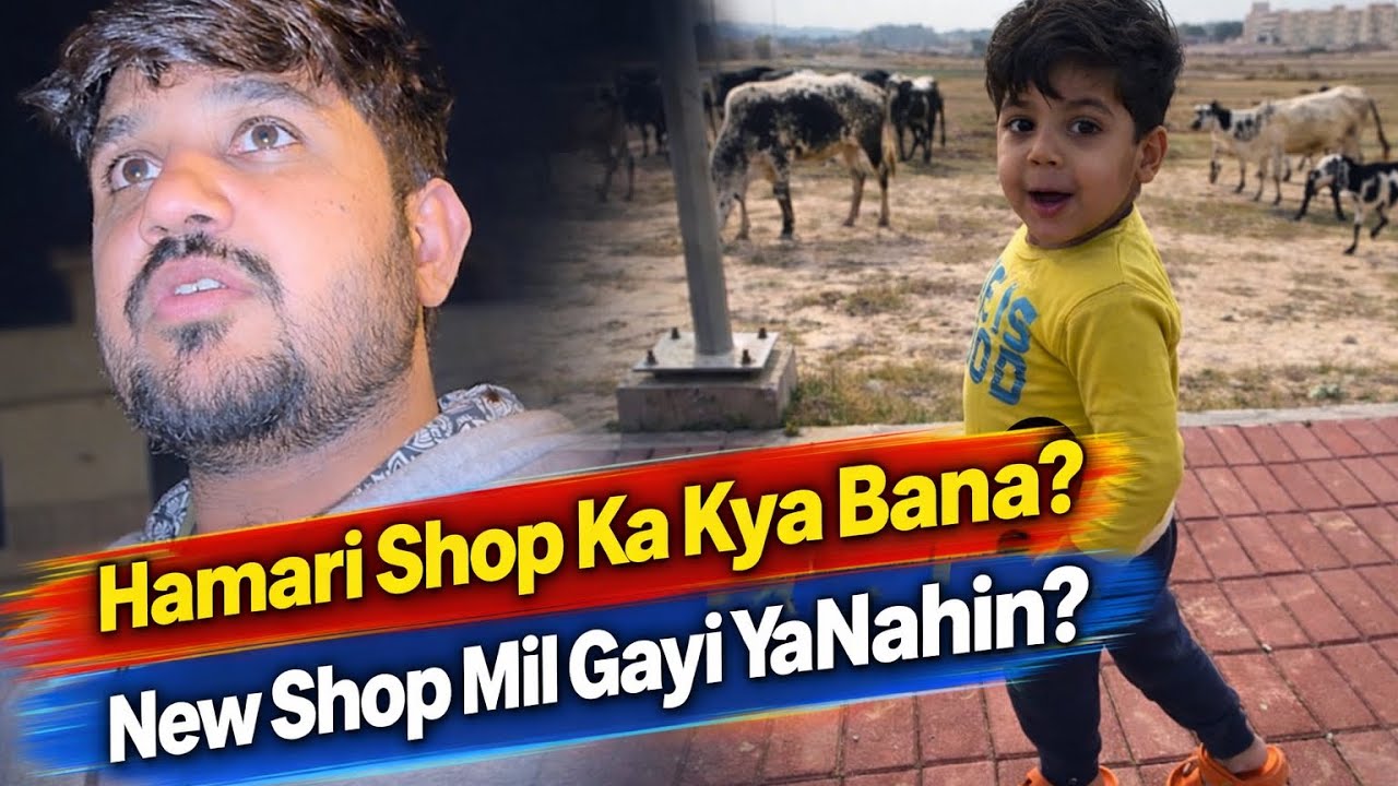 Hamari shop ka kya Bana ? New shop mil gayi ya nhe | babar akbar vlog