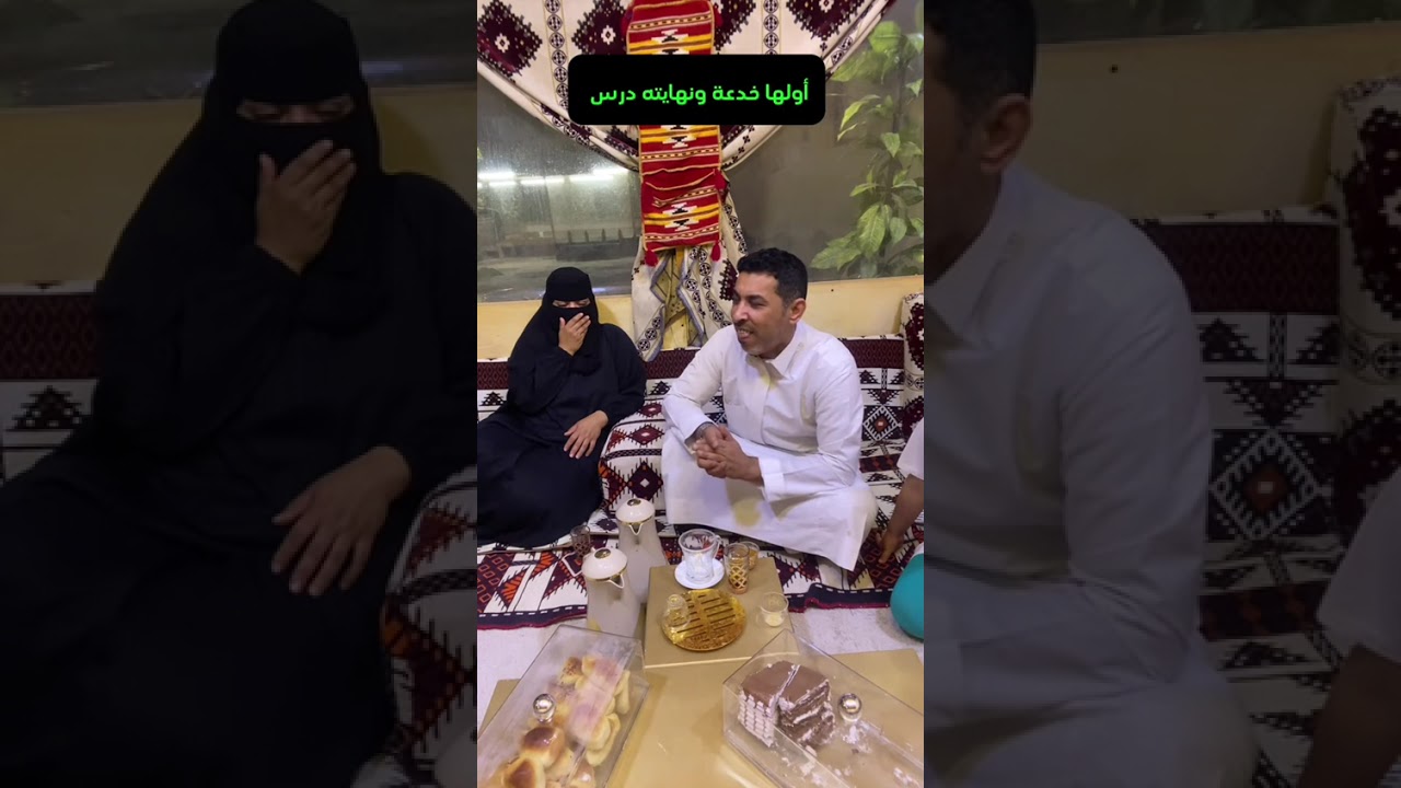 سلطانة ام خالد مع زوجي اولها خدعه ونهايته درس