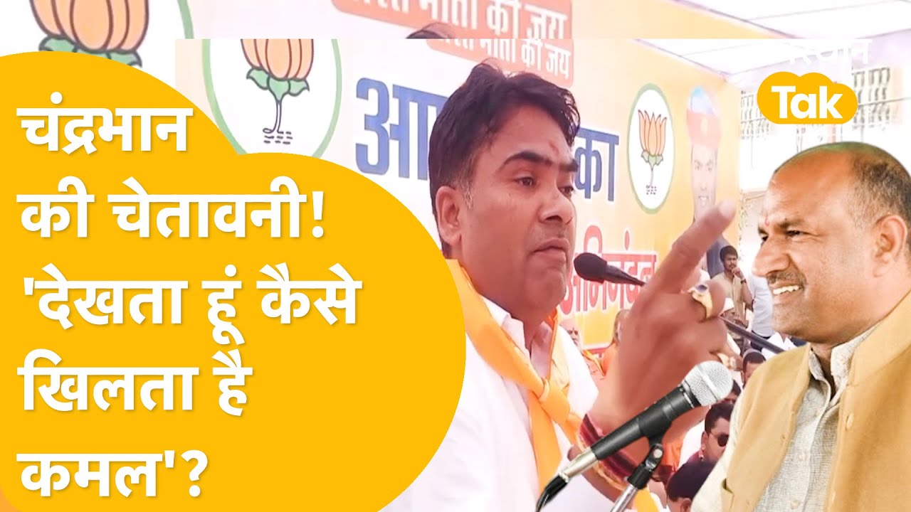 नहीं मान रहे Chandrabhan Singh, कहा, 'राजवी तो कहीं भी सेट हो जाएंगे, मैं कैसे होऊंगा'?
