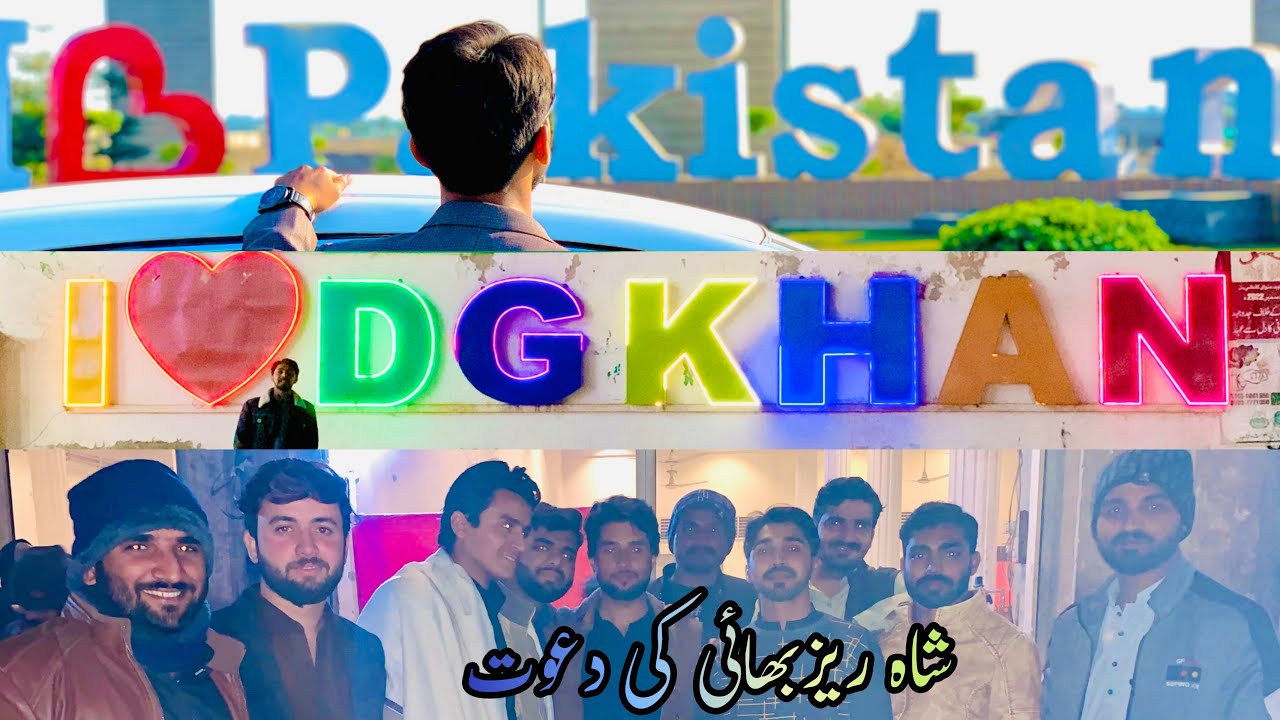 Dera Ghazi Khan | Dostana Meetup | V-LOG(04)