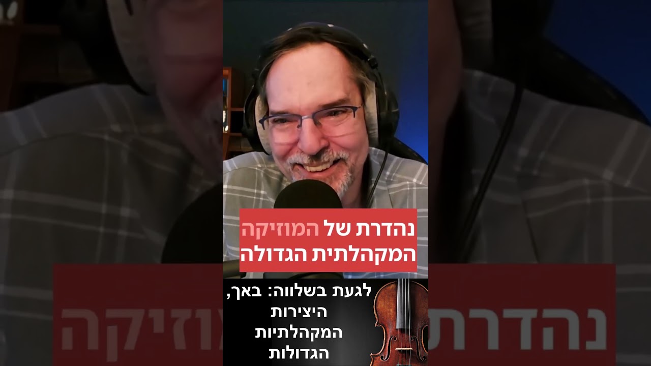 Touching the Serenity: Bach, the Great Choral Works #classicalmusic #music