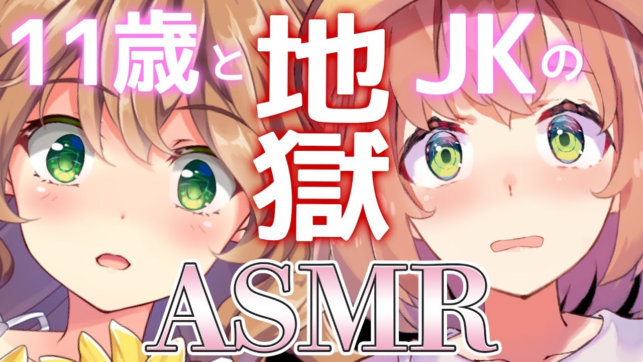 【ASMR】VTuberたるもの、いかなる時も笑顔を絶やさず可愛いく冷静に！【本間ひまわり/にじさんじ】