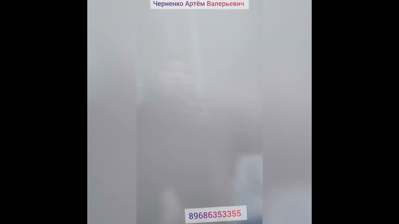 Регулировка окна шуко schuco