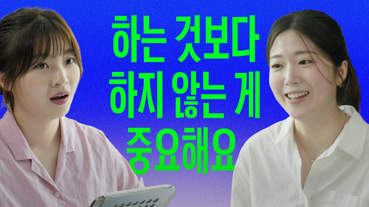 자극적인 마케팅 없이도 팬이 있는 브랜드로 성장하는 법 (with 오니스트 김재현) | 요즘브랜드