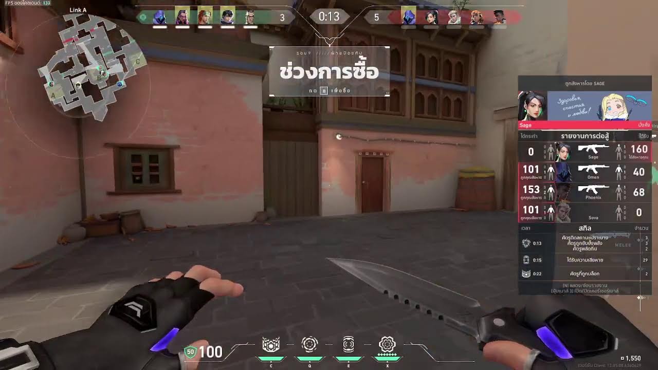 มั่ว 9