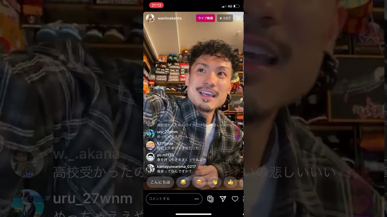 【WANIMA】初インスタライブ!
