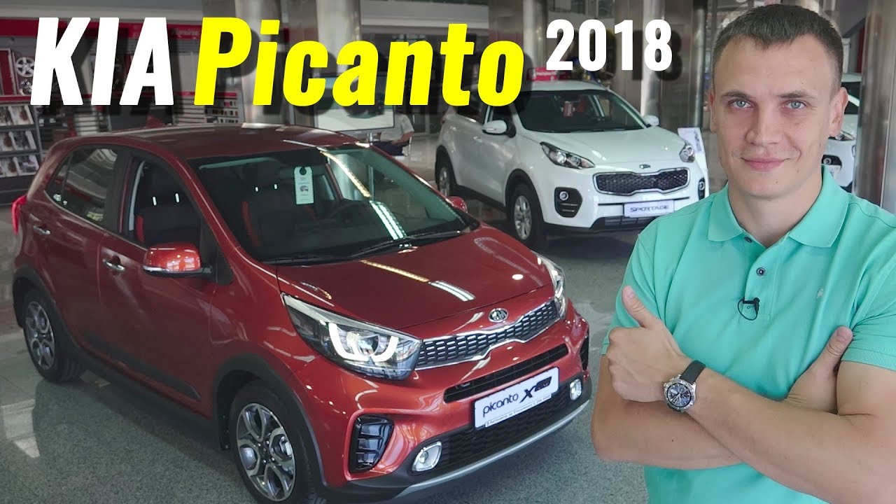 Псевдокросс от KIA - Picanto X-Line #ЧтоПочем s03e01