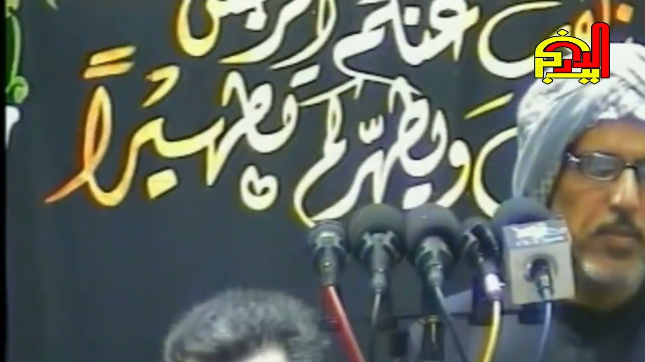 ننعاك اه يا مسلم - السيد علوي ابو غايب