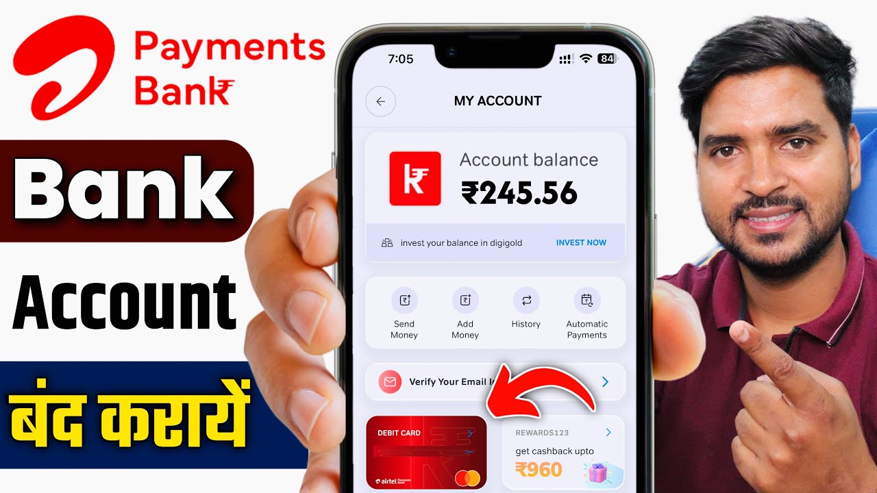एयरटेल पेमेंट बैंक अकाउंट को बंद कैसे करें ? | How to Close Airtel Payments Bank Account Online