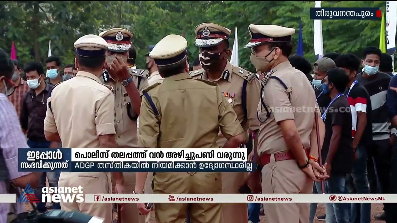 പൊലീസ് തലപ്പത്ത് ഉടന്‍ വലിയ അഴിച്ചു പണി ഉണ്ടാകും|Police | DGP