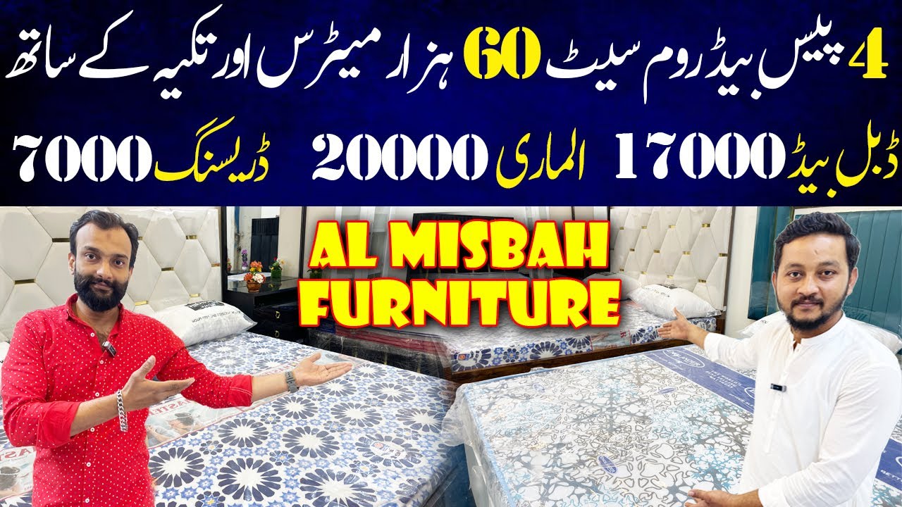 Cheapest Fancy Furniture Market - Home Furniture - Karachi Furniture Market - AL Misbah Furniture