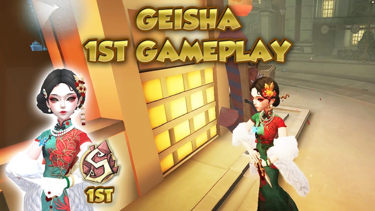(1st Geisha) Geisha 1st Gameplay | Identity V | 第五人格 | アイデンティティV | Geisha