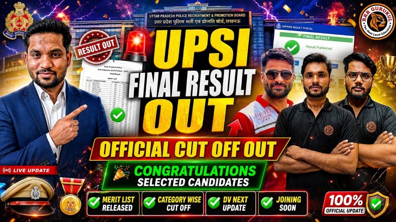 यूपी पुलिस एसआई (UPSI) 2025 फाइनल रिजल्ट जारी | कट ऑफ जारी | बधाई हो 🎉 | मेरिट लिस्ट | RRR GURU