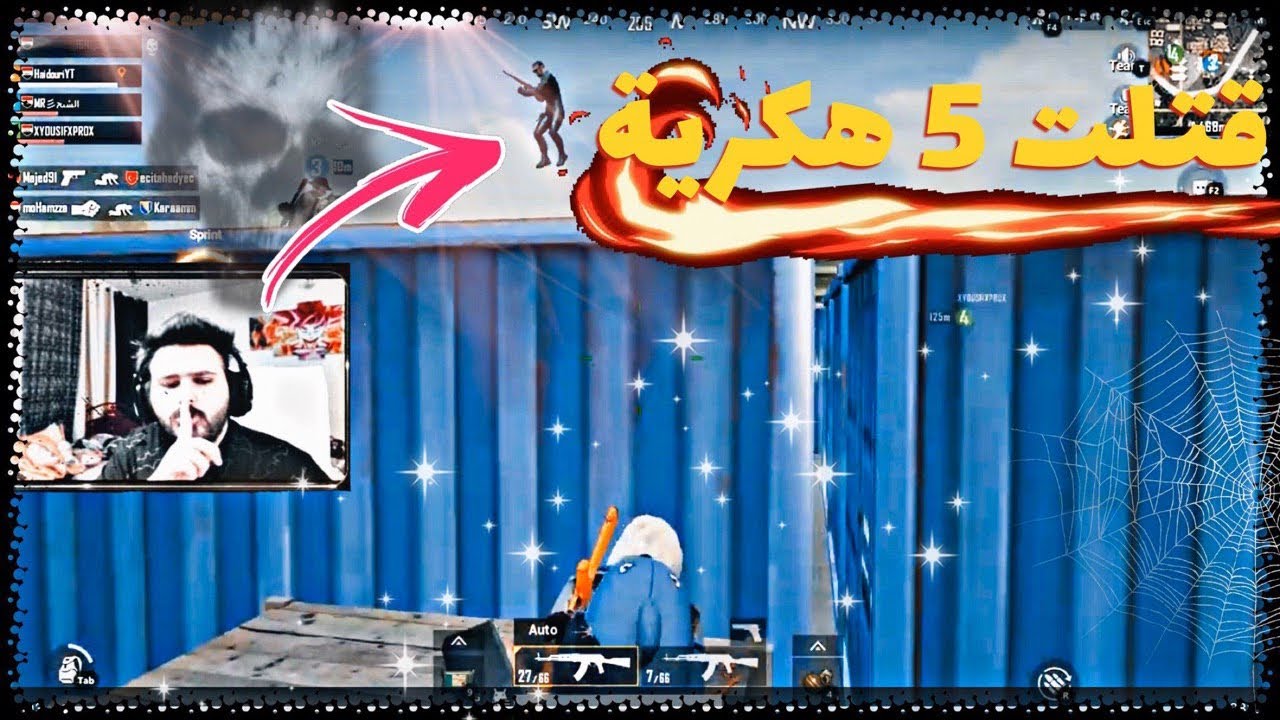 الي صار بهذا الكيم مستحيل يصير مره ثانيه ! حسوني جلاد الهكريه