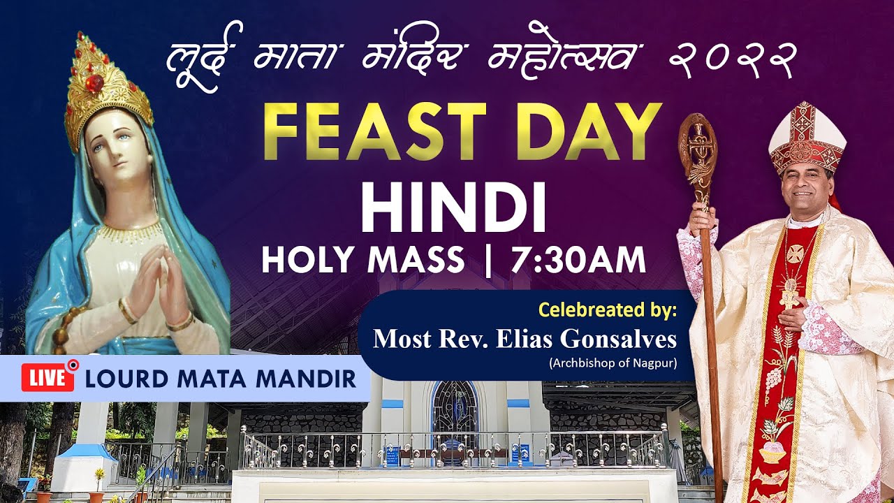 Feast Day Hindi Mass Celebrated by Most Rev. Elias Gonsalves at 7:30am | 11 February 2022