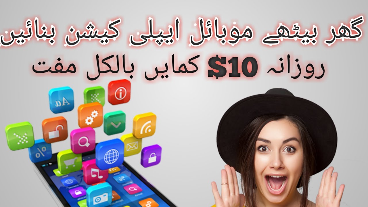 How to make Andriod free apps earn 10$ daily free method