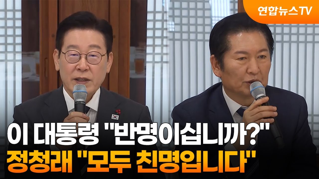 이 대통령 