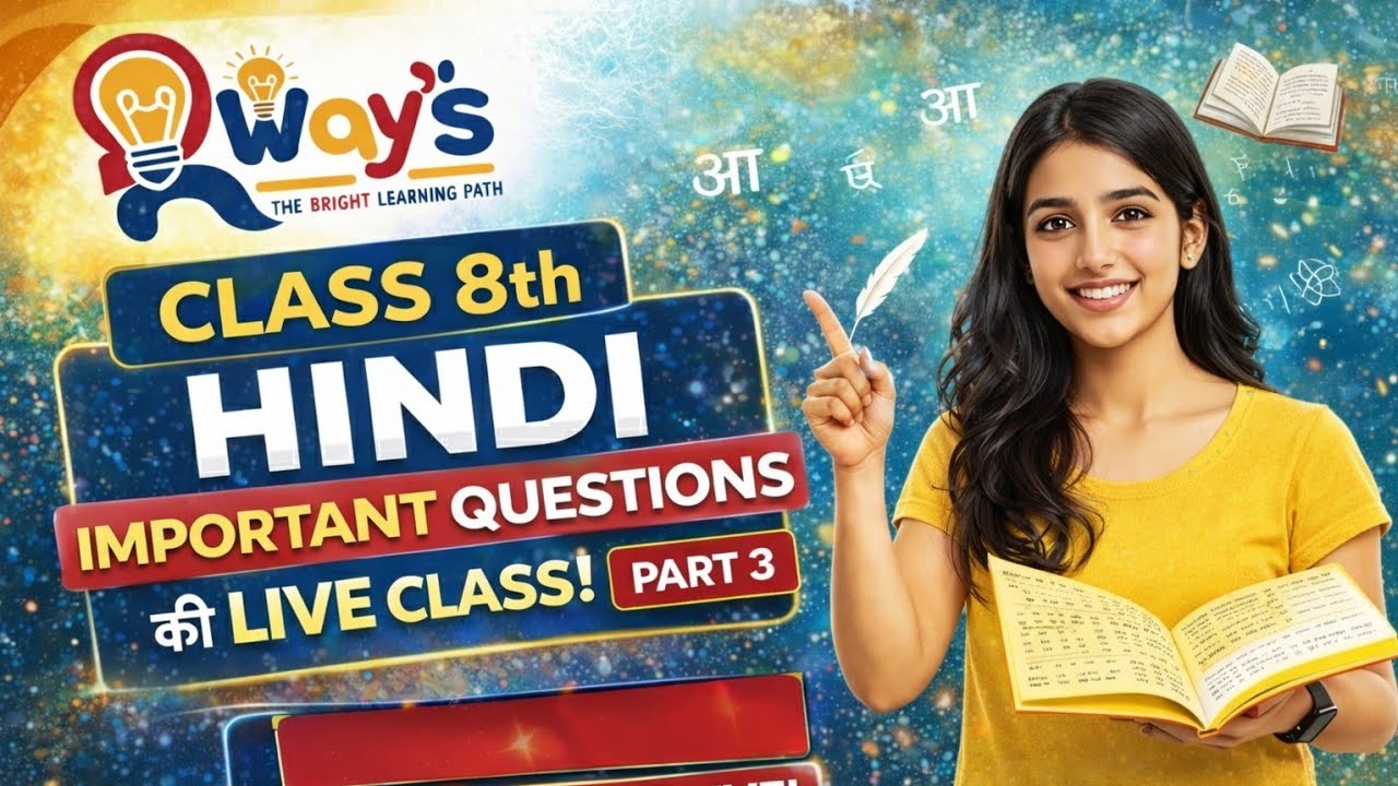 Class 8 Hindi Important Questions Part 3 | बोर्ड परीक्षा तैयारी | Live Class | Chapter Wise Q/A