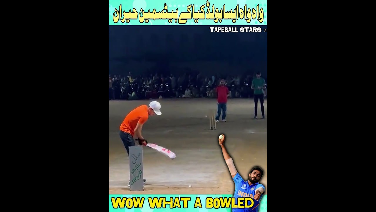 Wow what a bowled in tape ball cricket | best bowling in cricket match | Top Wickets 2025