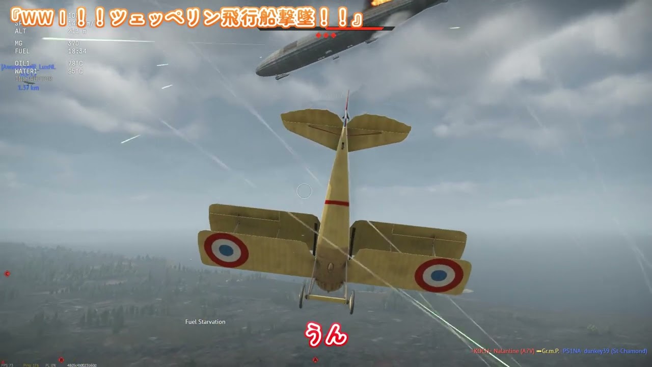 【WarThunder】神プレイ&times;糞プレイ集㉑