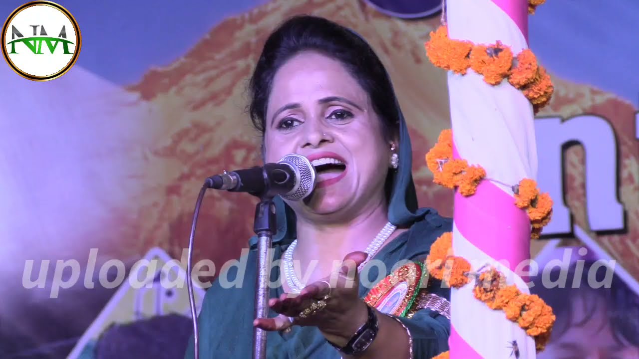 Dard Bhari Gazal/शराफत के उसूलों से बगावत करने लगते हैं/Shayera/Shaista Sana/Program/rutahat Nepal/