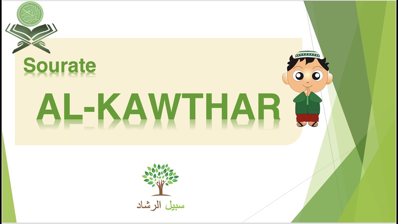 Explication simplifiée du coran : Sourate Al Kawtar
