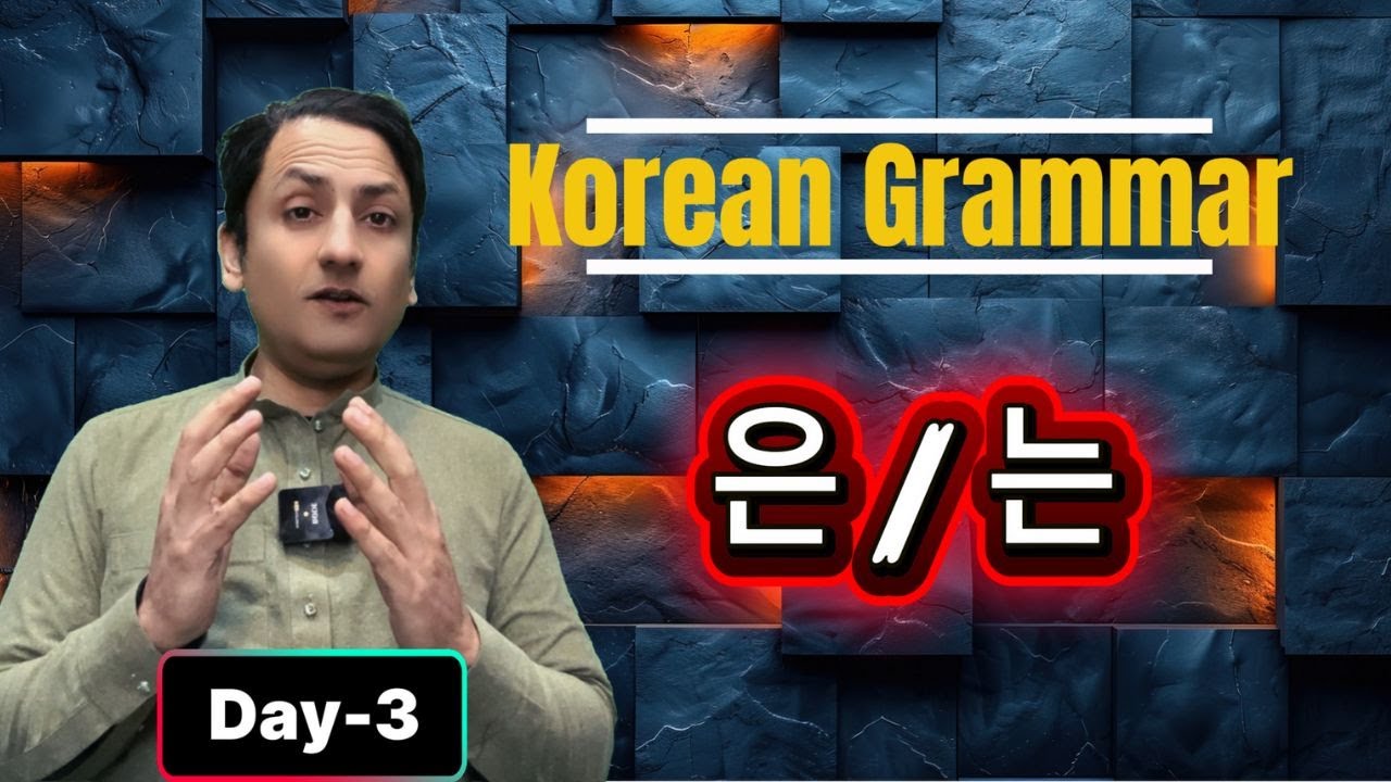 Korean Grammar Day-3 은 / 는 Urdu Hindi | EPS TOPIK TEST KOREA #koreangrammar