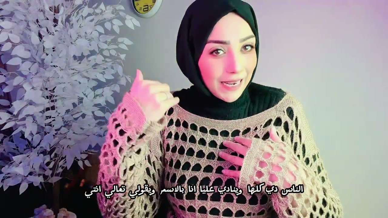 ‏أول يوم لينا في الجنة