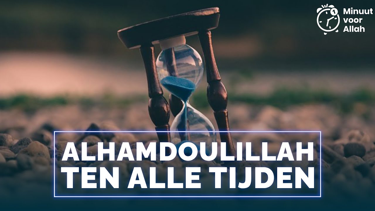 Dit is waarom jij niet gaat opgeven!