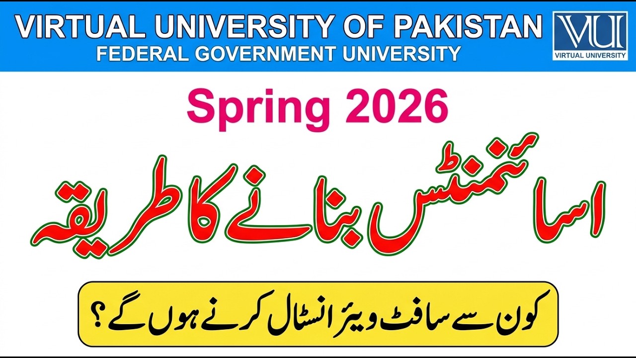 VU Assignments Spring 2026 | Complete Guide (LMS + Software)
