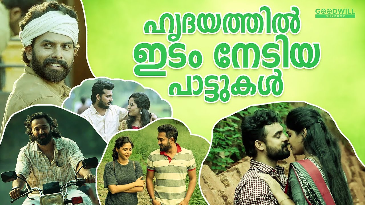 Malayalam song | Malayalam love song | New Malayalam songs |Malayalam romantic song |New songs #Song