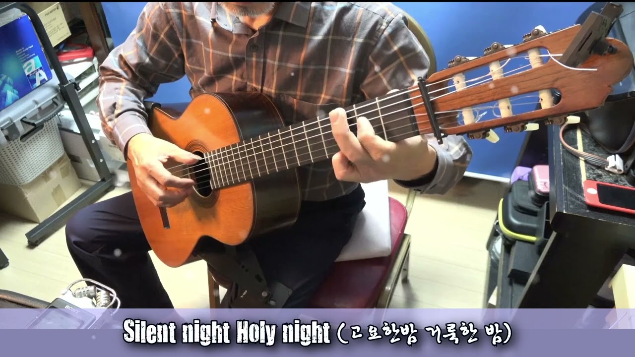 Silent night Holy night (고요한밤 거룩한 밤)