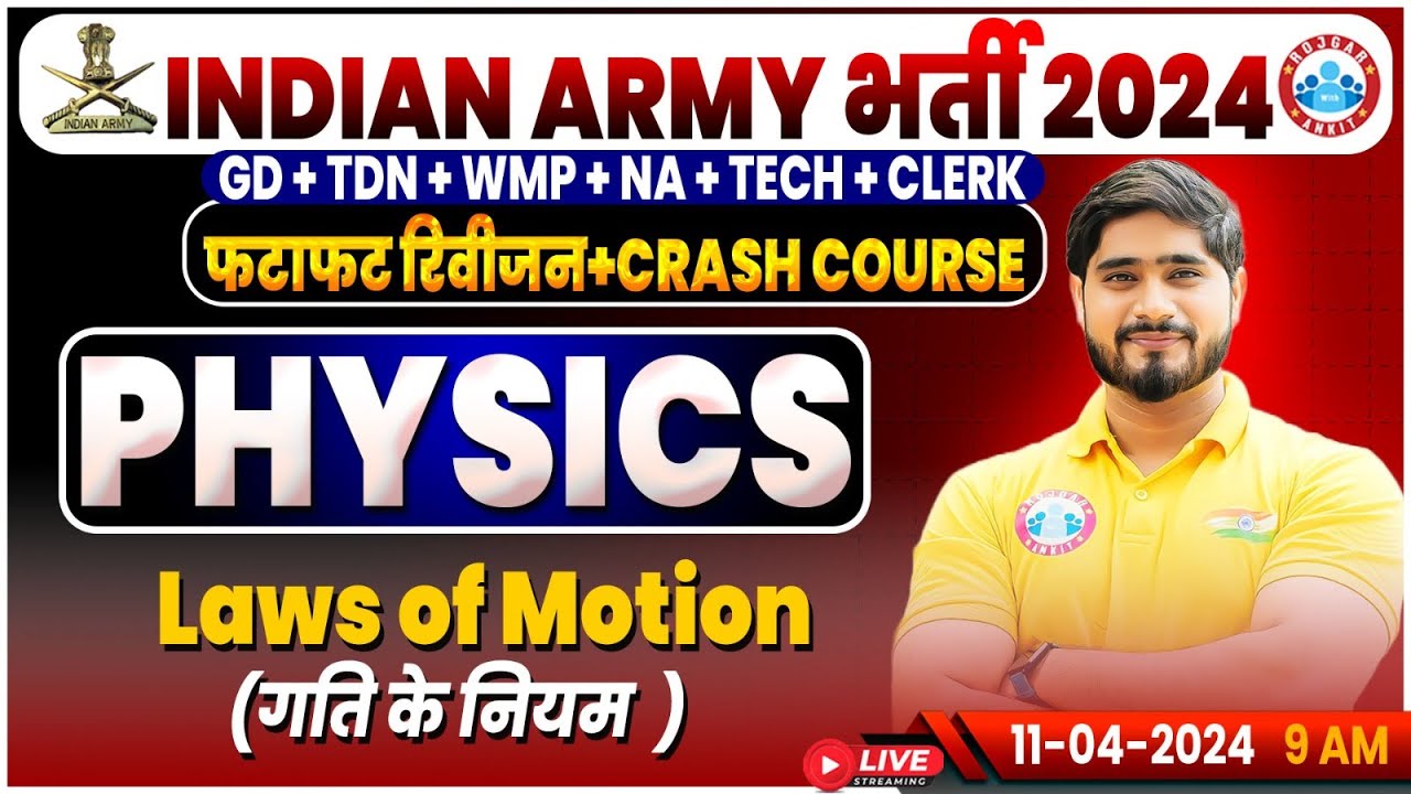 Indian Army 2024, Army GD Physics Revision Class, Army Crash Course, Laws of Motion Class