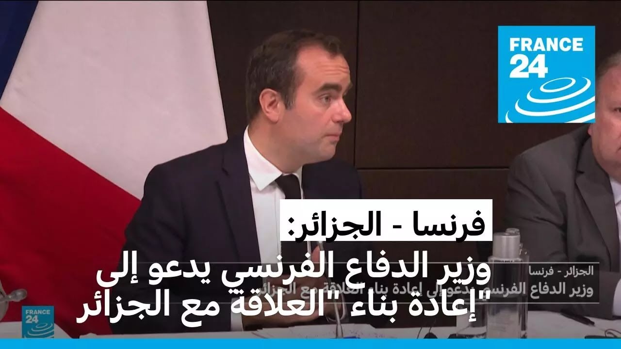 وزير الدفاع الفرنسي يدعو إلى 
